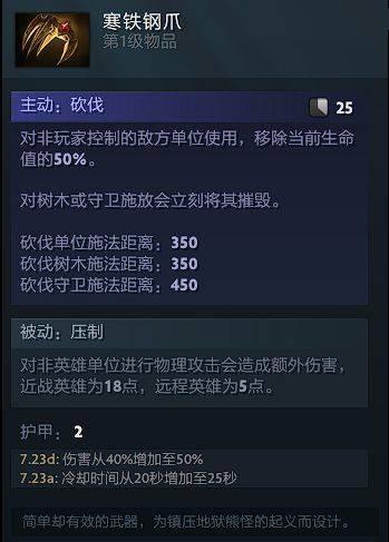 EWC电竞世俱杯揭幕全球顶尖俱乐部激烈对决