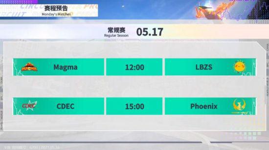 京东S15决赛观赛派对在成都盛大开启